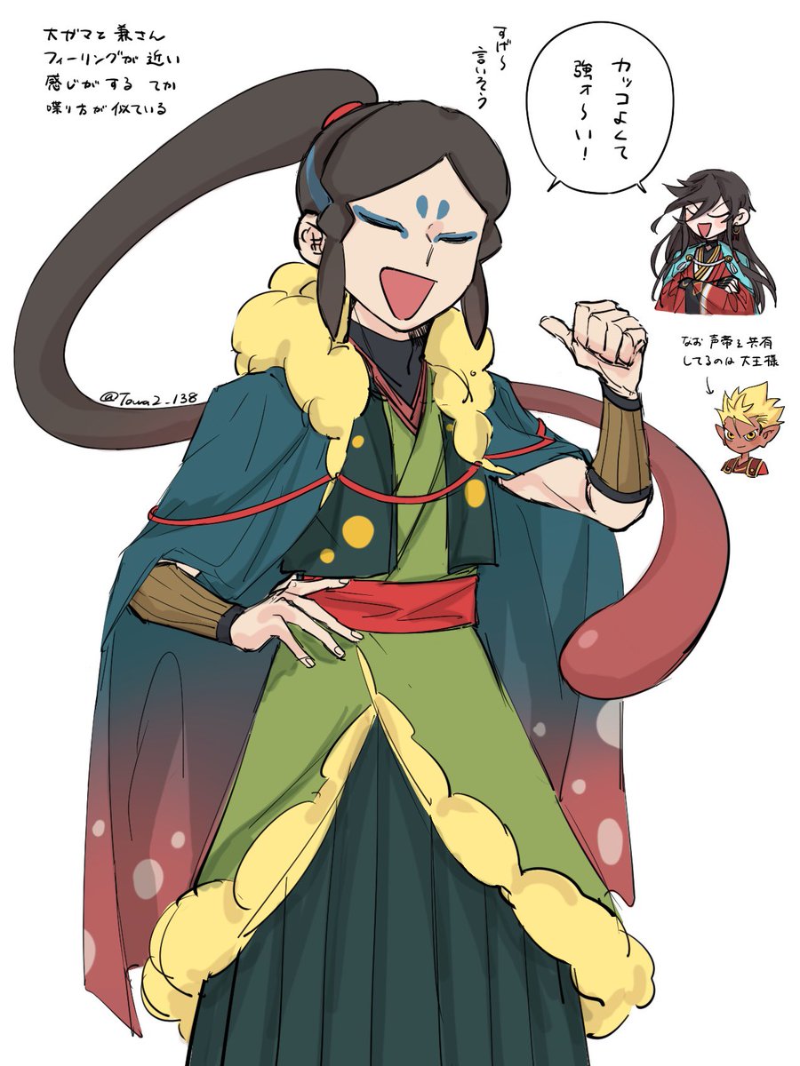 ⚠︎クロスオーバー
妖ウォと刀 