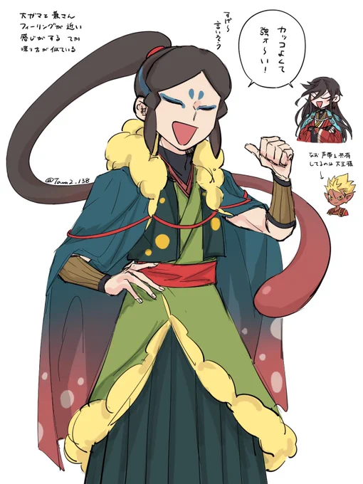 ⚠︎クロスオーバー
妖ウォと刀 
