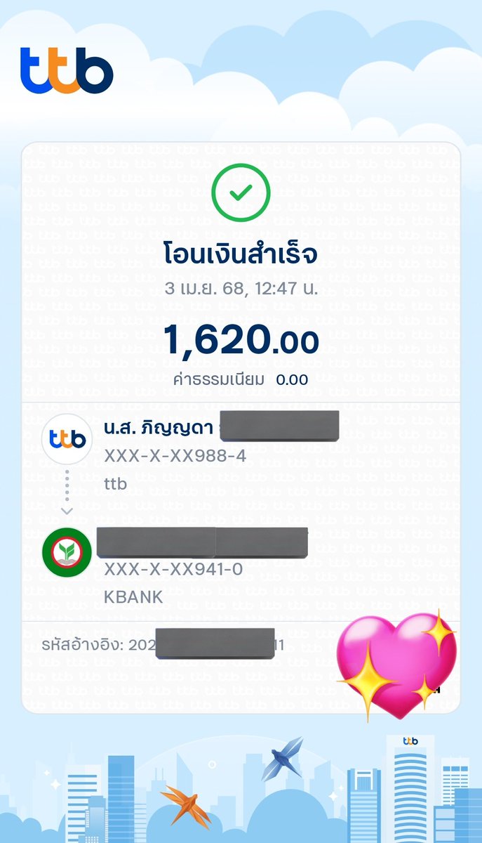 🍀♡ #ᴄʜᴀɴɢꜱᴜʙꜰᴀᴍ 창섭팸 ♡🍀 #LEECHANGSUB_IN_BKK_2025 tweet media