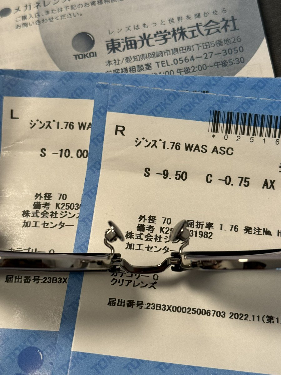 灼 tweet media