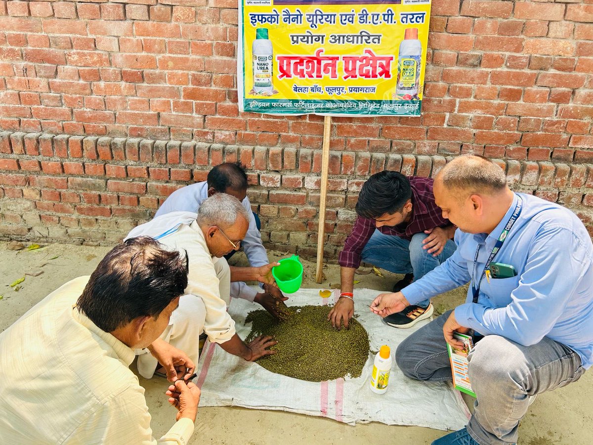 sanjaykudesia's tweet image. कल दिनांक 08/04/25 को हुई किसान चौपाल के बाद आज नैनो डी ए पी प्रक्षेत्र प्रदर्शन हुआ *
किसान का नाम - विजय बहादुर पटेल 
गाँव -बेलहाबाँध 
ब्लाक - फूलपुर 
जनपद - प्रयागराज 
फसल- मूंग
बीज शोधन की तिथि -09/04/2025
बुवाई - 09/04/2025
मो. न 8155917534 ⁦@IFFCO_PR⁩ #NANODAP