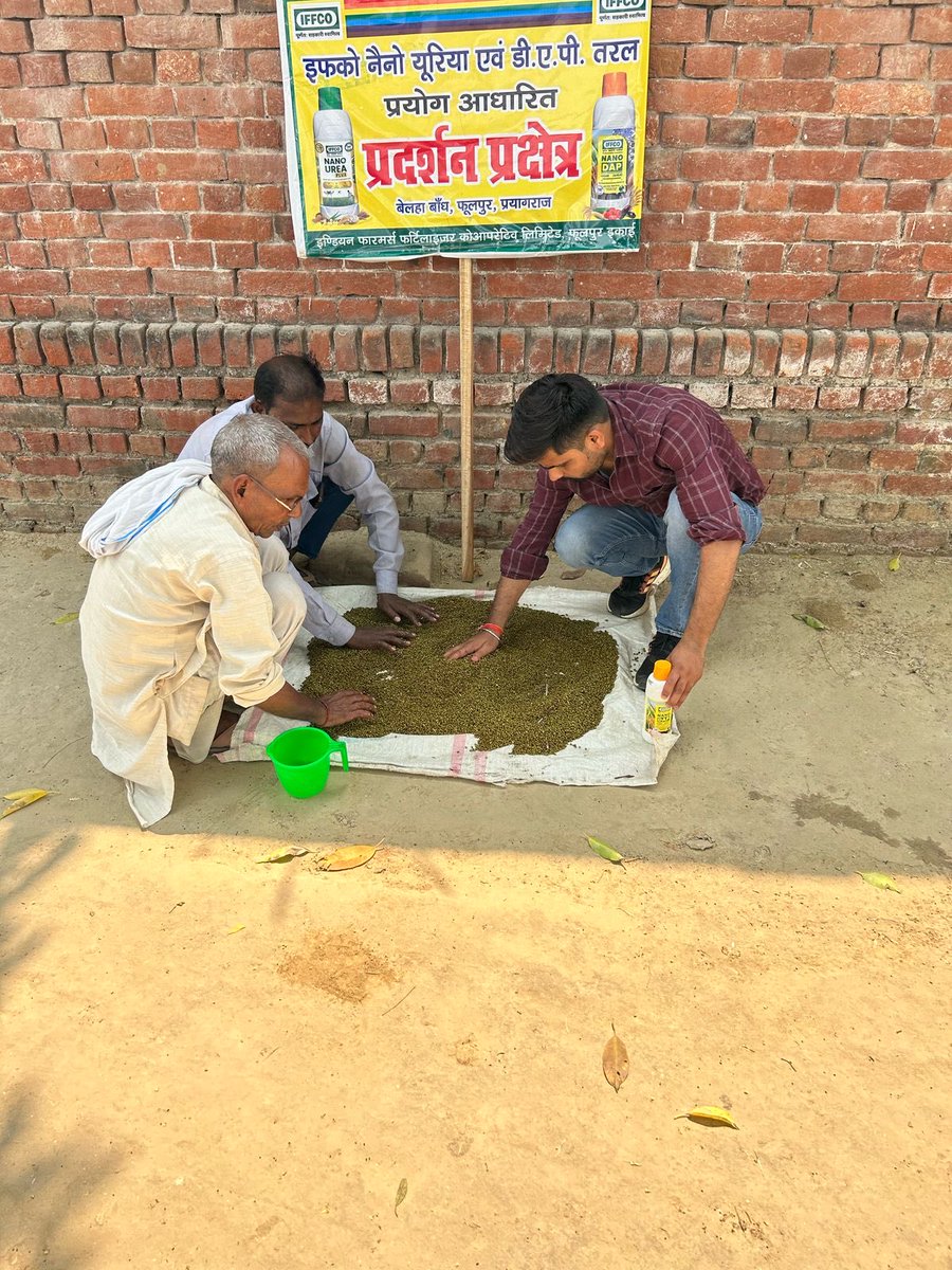 sanjaykudesia's tweet image. कल दिनांक 08/04/25 को हुई किसान चौपाल के बाद आज नैनो डी ए पी प्रक्षेत्र प्रदर्शन हुआ *
किसान का नाम - विजय बहादुर पटेल 
गाँव -बेलहाबाँध 
ब्लाक - फूलपुर 
जनपद - प्रयागराज 
फसल- मूंग
बीज शोधन की तिथि -09/04/2025
बुवाई - 09/04/2025
मो. न 8155917534 ⁦@IFFCO_PR⁩ #NANODAP