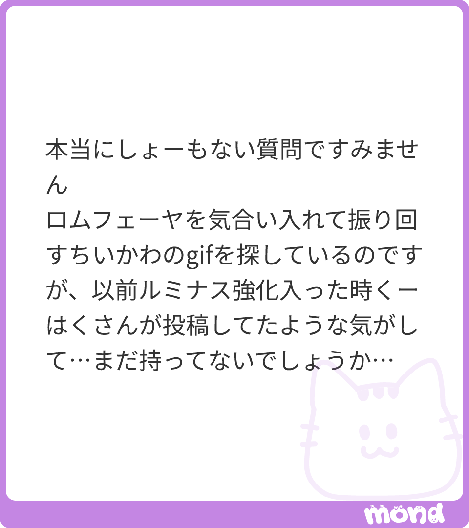 ku_haku718's tweet photo. これですかね？

(画像:1)
#mond_ku_haku718
https://t.co/QHyKtOGcDQ https://t.co/nLTlj15Jel