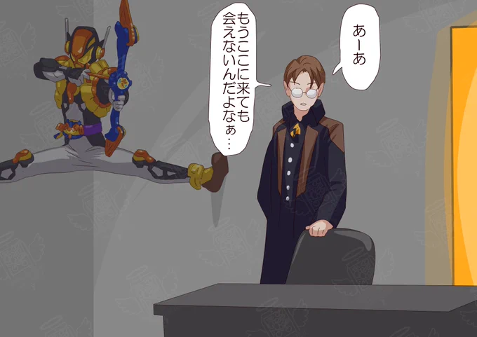 ワンダー待ち伏せ 