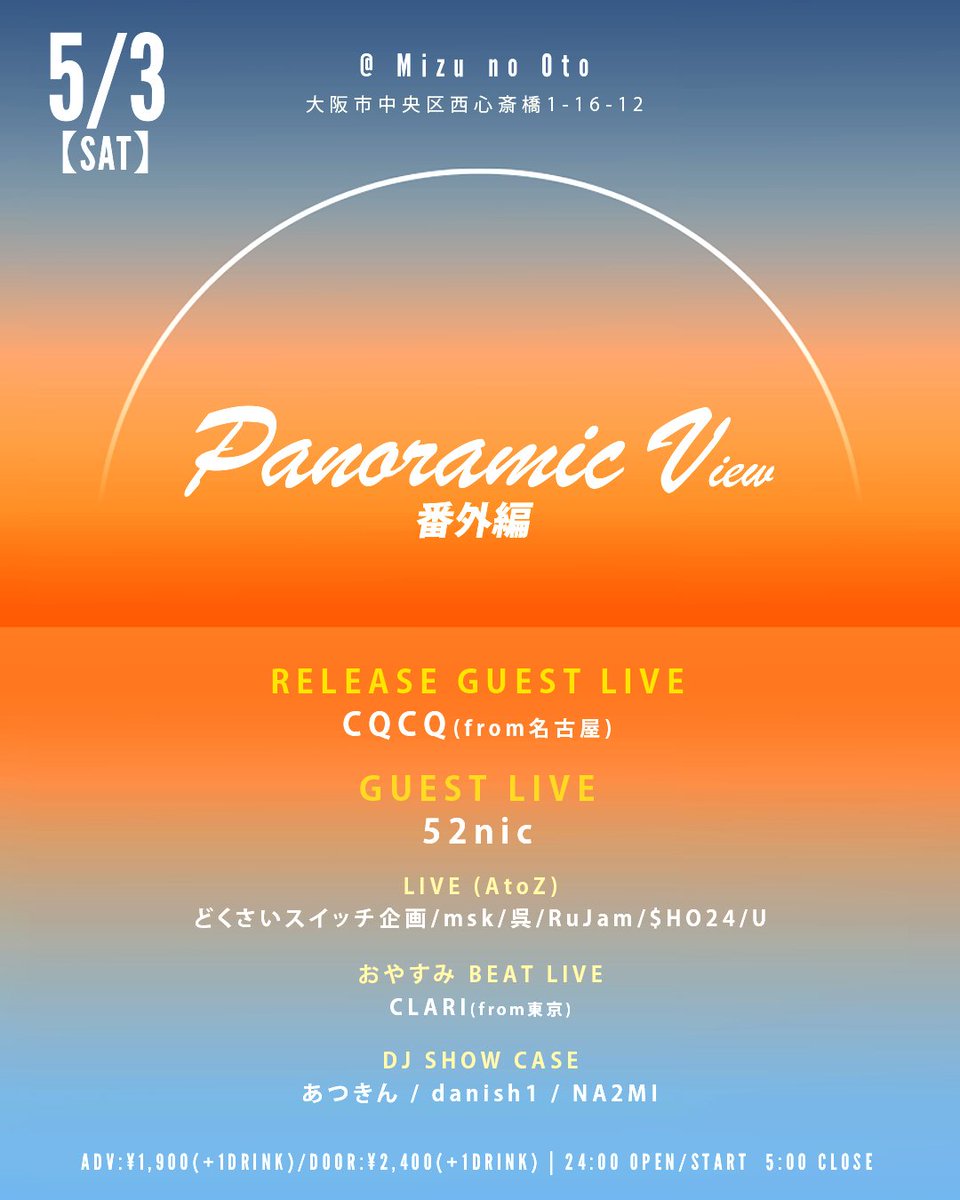 KuwaiUtah's tweet photo. 【ナイトイベント、やります】
約9ヶ月ぶりの #パノラミ 番外編は初のナイトイベント
アメ村は水の音にて5月3日24:00〜

HIPHOP基調に、新しい何かに出会える日です
GWど真ん中、夜を享受しましょう

ご予約DMまで！ https://t.co/jciUrfZZMe