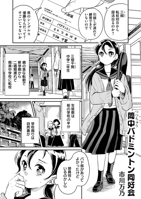(1/4) 
