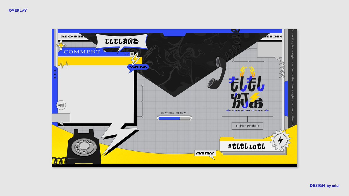 WORKS】 もしもし灯糸さま(@prr_gotcha )のネームロゴ、配信画面、待機