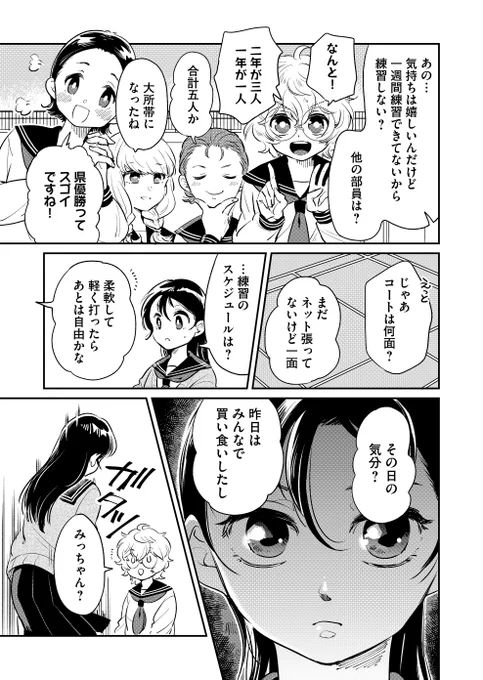 (2/4) 