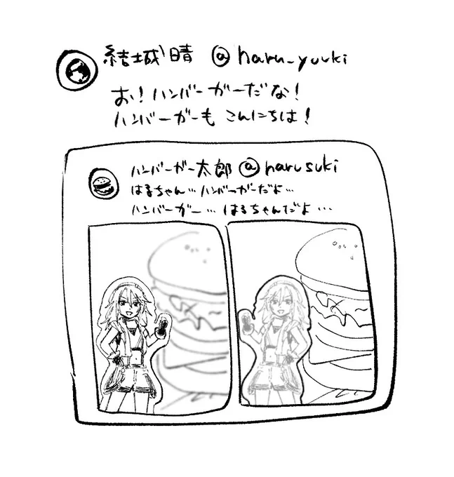#お気に入りの絵は何度再掲しても良い 