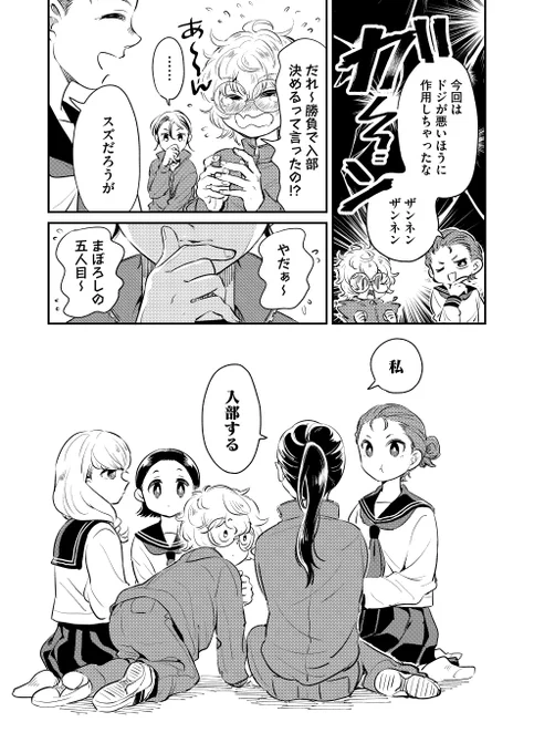 (4/4) 