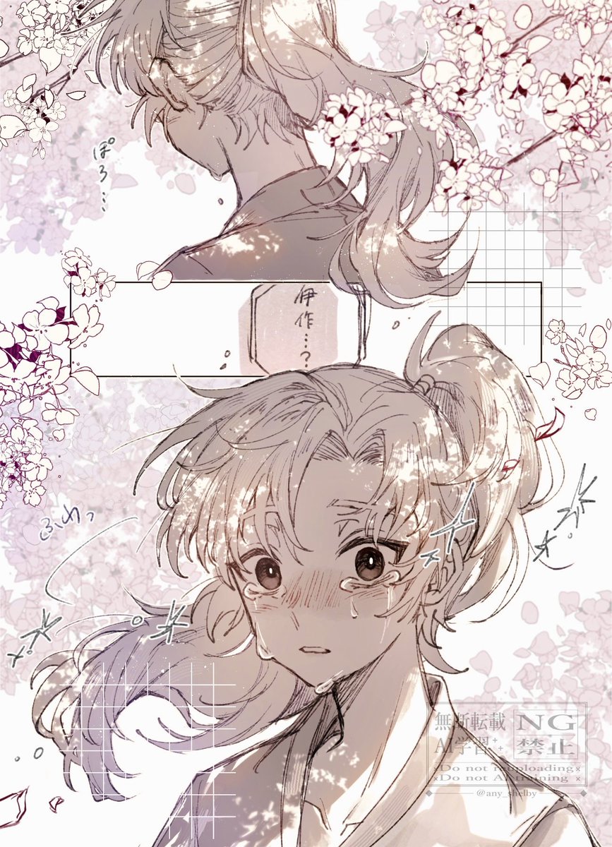 留伊 春の訪れ 2/4
⚠️伊 花粉症前提(捏造)