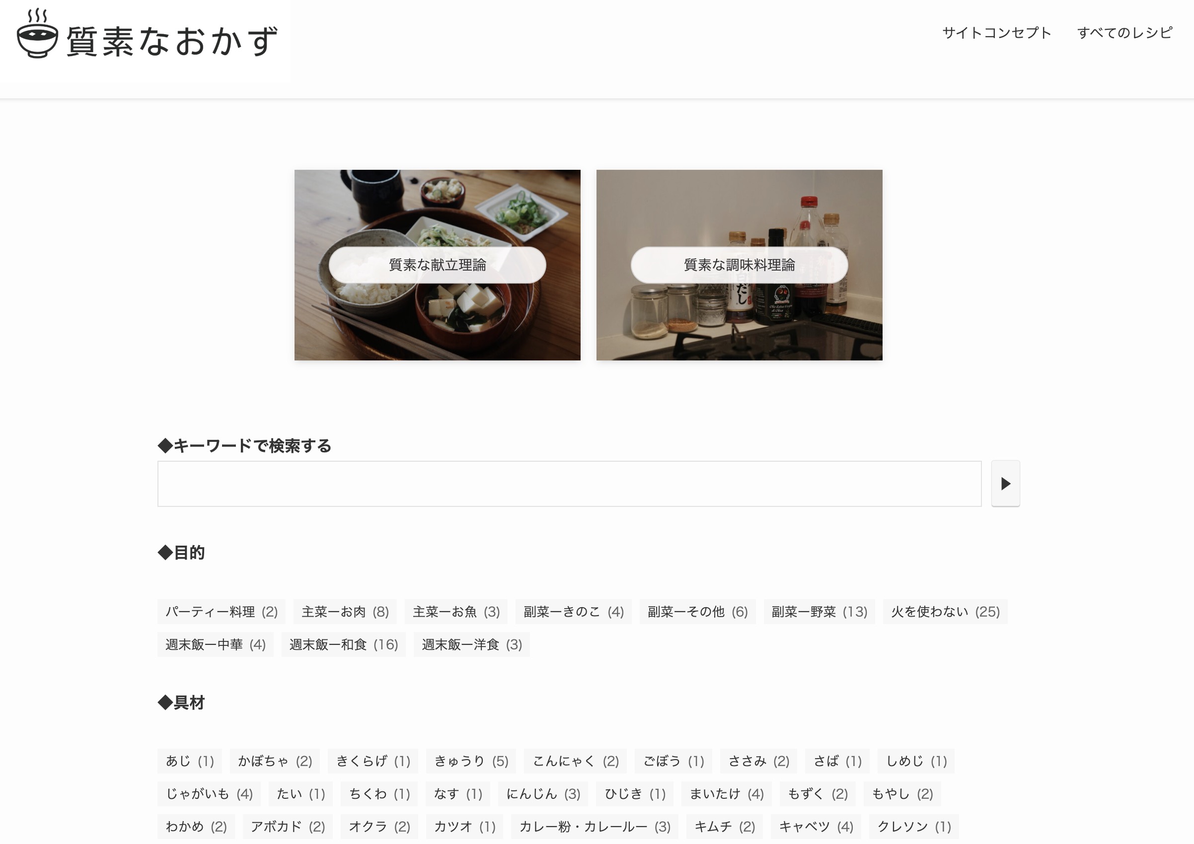 なにおれ｜少ないものとお金で楽しく暮らす (@lemologue) / X