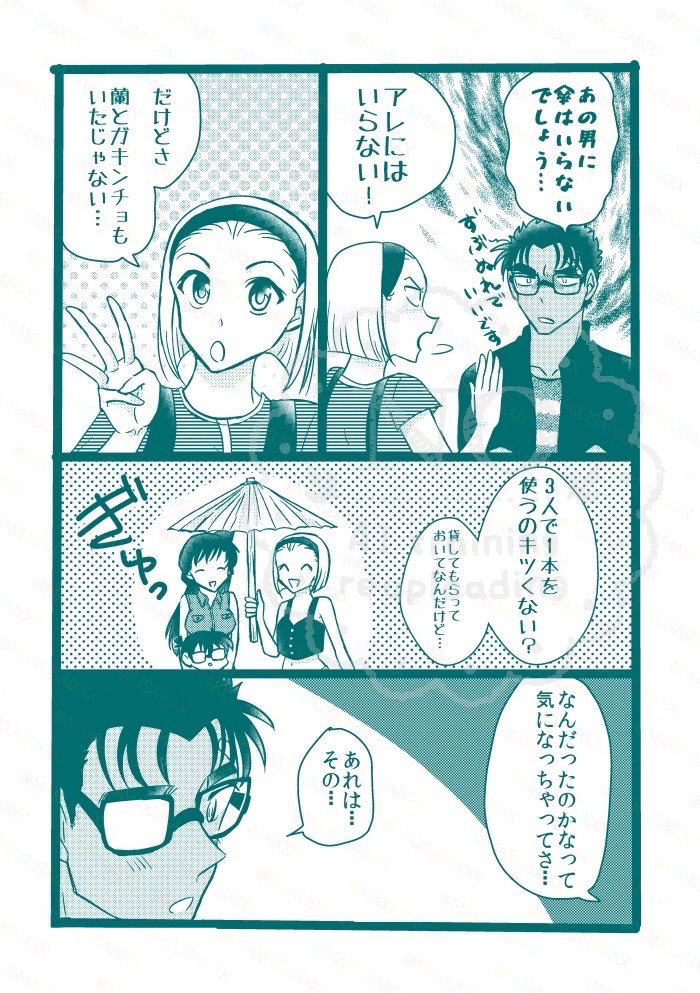 【京園】1本(再掲) 