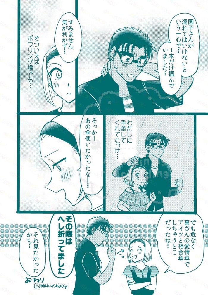 【京園】1本(再掲) 