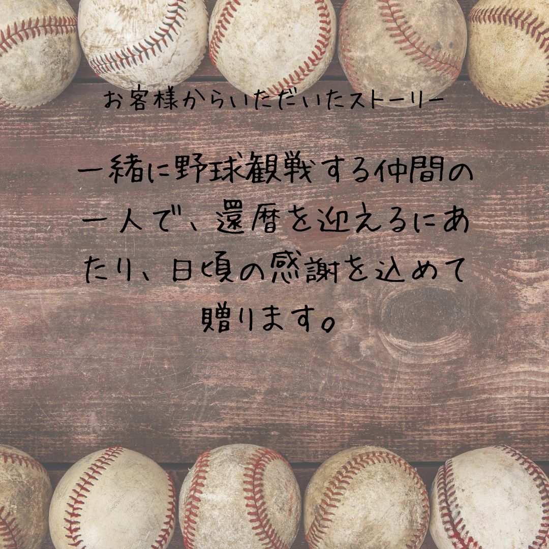 leatherbaseball's tweet photo. ご縁ホルダーの数だけ想いが、ストーリーがある。
このアンケート回答を見て球場に野球見にいきたくなりました⚾
ありがとうございます！ https://t.co/bxptyXDVaA