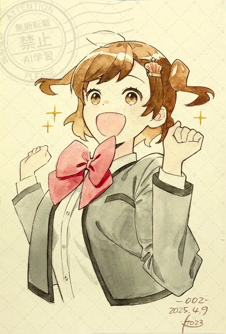 カレンチャーン 