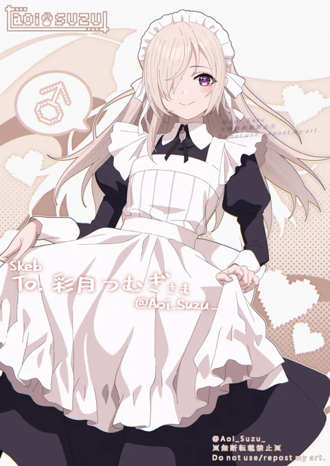 彩月つむぎ様Skebリクエストありがとうございました #つむぎ絵画 