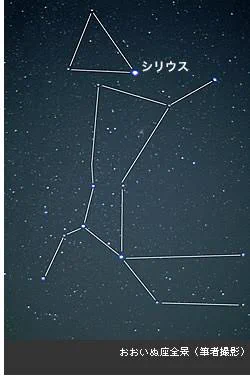 我が一等星 