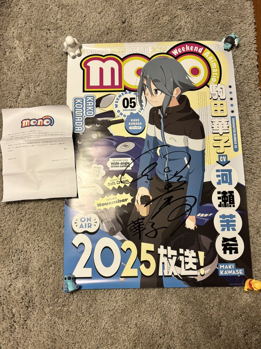 当選 非売品 mono 声優 河瀬茉希 サイン入りポスター 駒田華子 ゆるキャン この度、TVアニメ『mono』「河瀬茉希サイン入り＜駒田華子