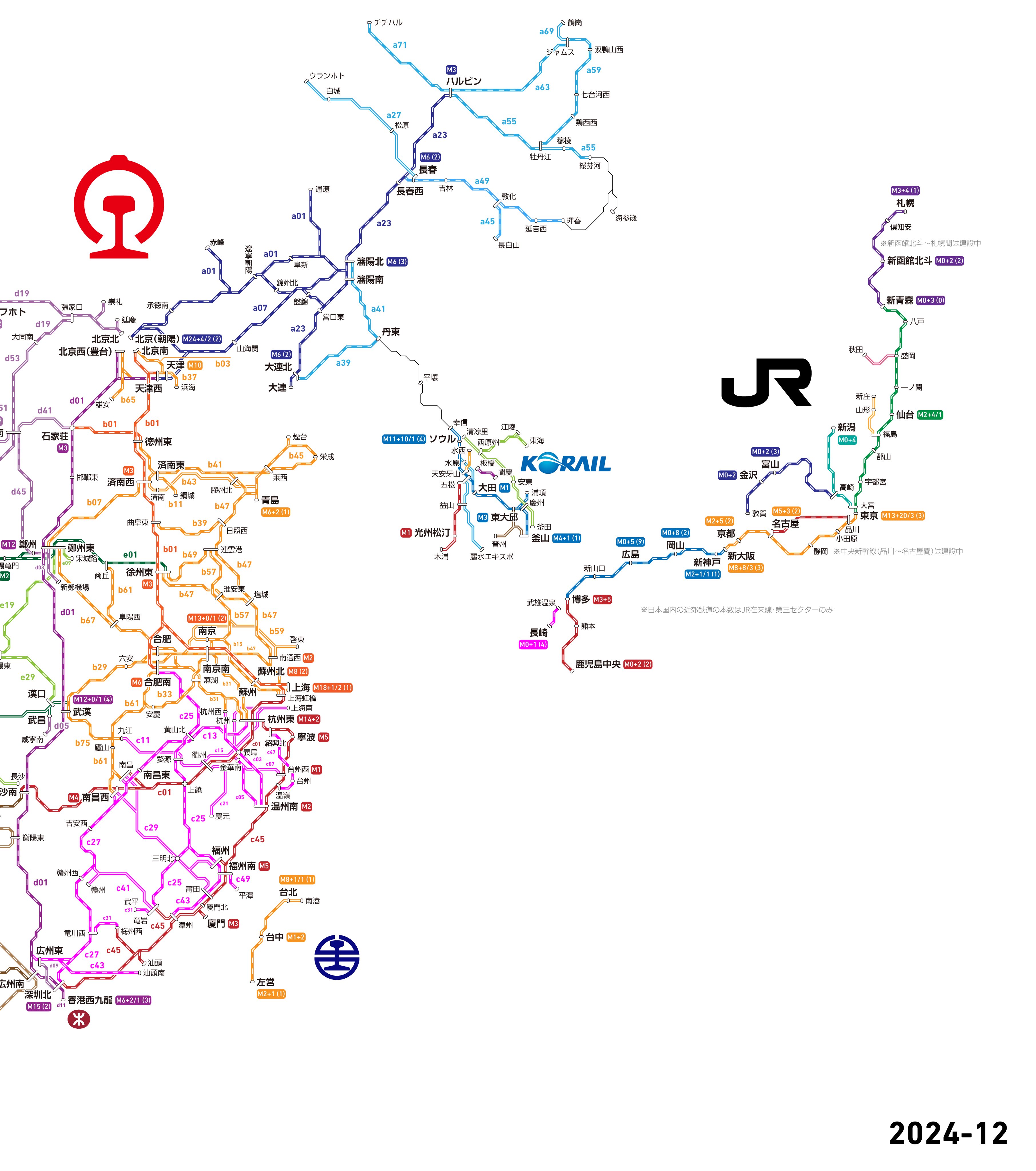 超過密 英語版路線図 - キハ58君の鉄道など ひとコマ
