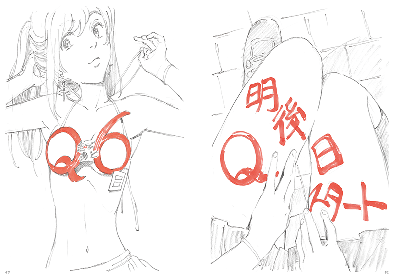 「平松禎史 PRIVATE ILLUSTRATION」は『フリクリ』『ユーリ!!! on ICE』等で知られる平松禎史さんのオリジナルイラストを収録した書籍です。kindle版もありますよ。#平松禎史PRIVATEILLUSTRATION

アニメスタイル ONLINE SHOP
https://t.co/XMUCqIWX8N

Amazon
https://t.co/1dSKzHfILw 