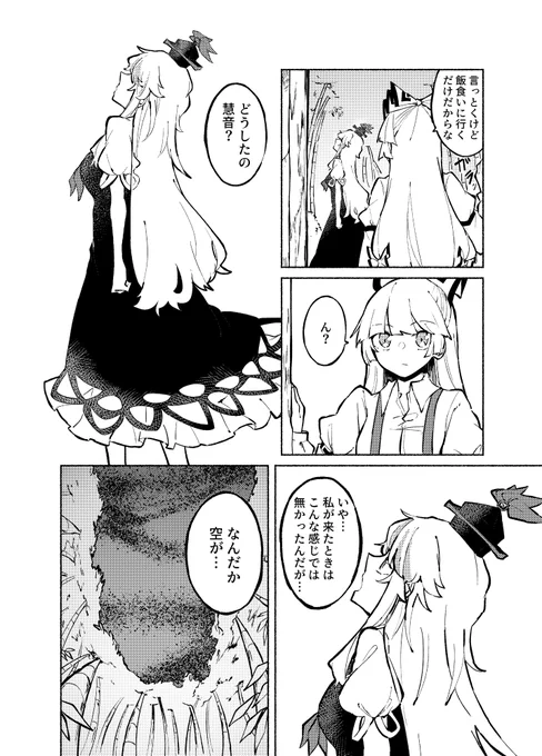 例大祭の新刊はこんなかんじ 
