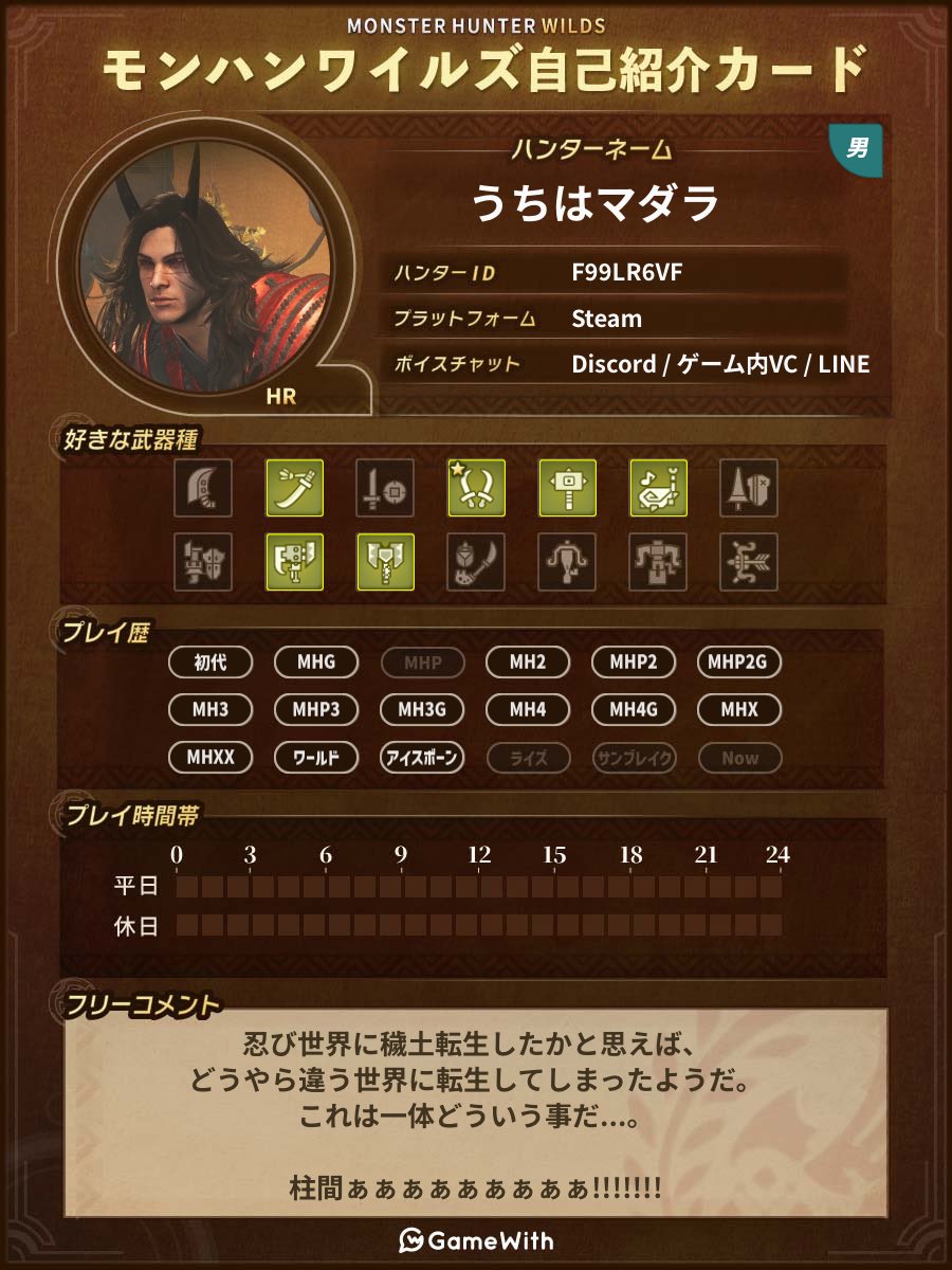 Rollo(ロロ)@モンハン_うちはマダラ tweet media