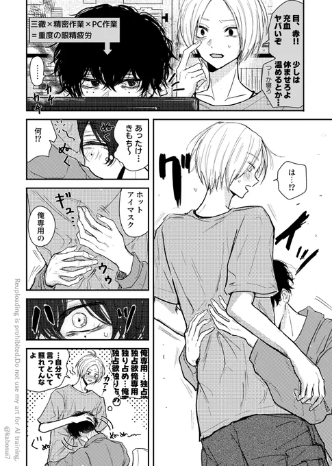 ナツシン 