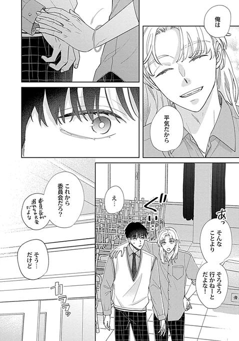 (2/2) 
