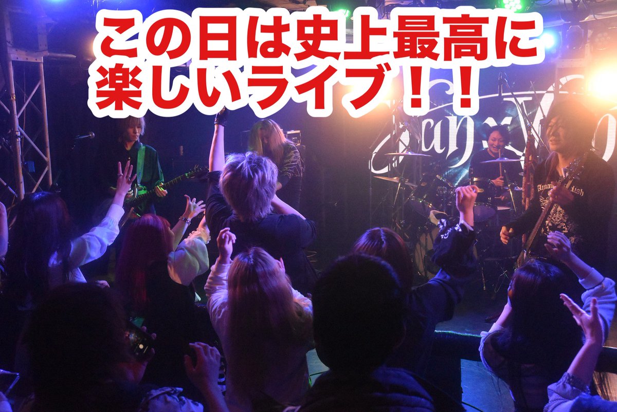 ヤンヤンTV！

春一番のYanxYanのライブはクレッシェンド！桜が満開の日に全員で咲きました！編 youtu.be/nZTfTSsQxzY?si…