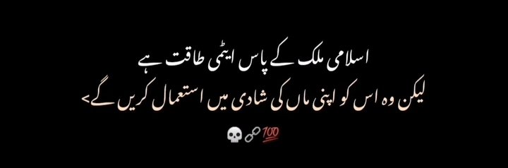 FaizaFeat2's tweet photo. #asimmunir #PakArmy https://t.co/n0JJj2YhjW