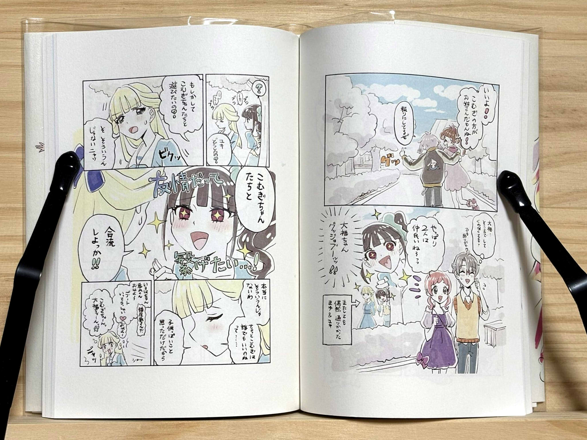 【ゆきページ】 お雪 (@oyuki0209) / X