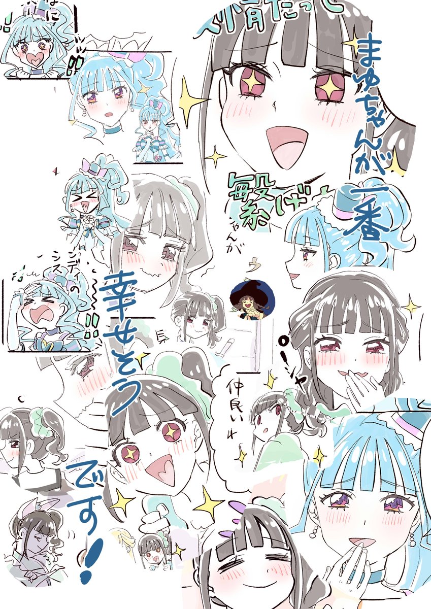 わんだふるぷりきゅあ作品集01
文庫サイズ/120ページ
2000円
2025/04/13(日)昼12:00 より頒布開始します!

内容:
Xに投稿したわんぷり作品+描き下ろし16ページ+おまけ2ページ
基本的にはX上で読めるので、書籍として欲しい方向けかなと思います!Xで読めます!描き下ろし以外!
→ 