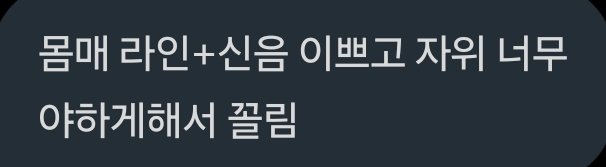 lee_6162's tweet photo. ❣️ 숭계[비계] 판매해용 ❣️

가격 : 20,000원
(비계문의) 
남겨놓으면 결제방법주고바로 
확인하고 들여보내드려요! 🩵
💋(0/10)💋

자영 올리는 기간 : 1일1개 ! [당일]
섹영 올리는 기간 : 3일 1개! [당일]

10명은 서비스로 제작자영 1분해드려요💝 https://t.co/8g2hqX0jCg