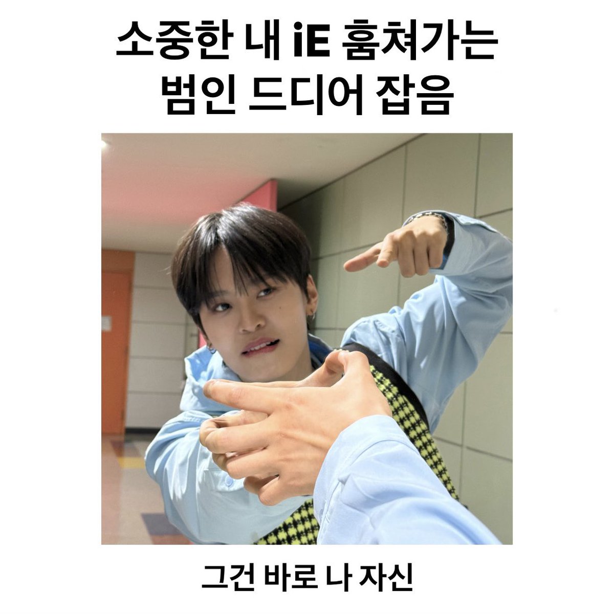 temchida's tweet photo. 붕어빵즈 웃긴점

맏형이 2025년 엠지감성인데
막내가 진심 뭔 페북감성 https://t.co/TjGW9wVH1I