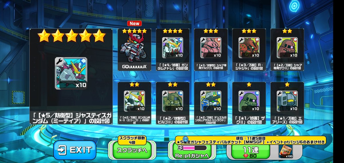 Ryu30892797's tweet photo. 44連で出ました✨(*´ｪ｀
強いですね
#ガンダムウォーズ https://t.co/2CW6Hfo8jT