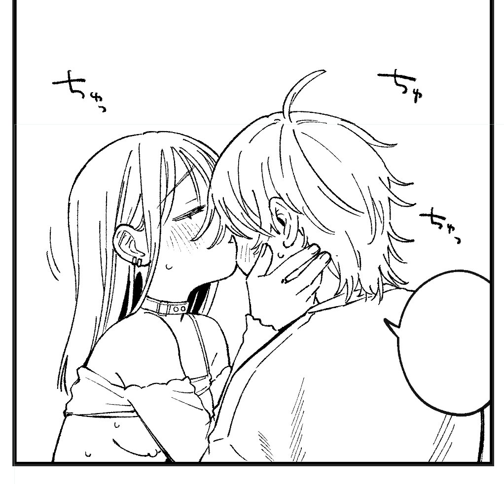 好きな小コマ..... 