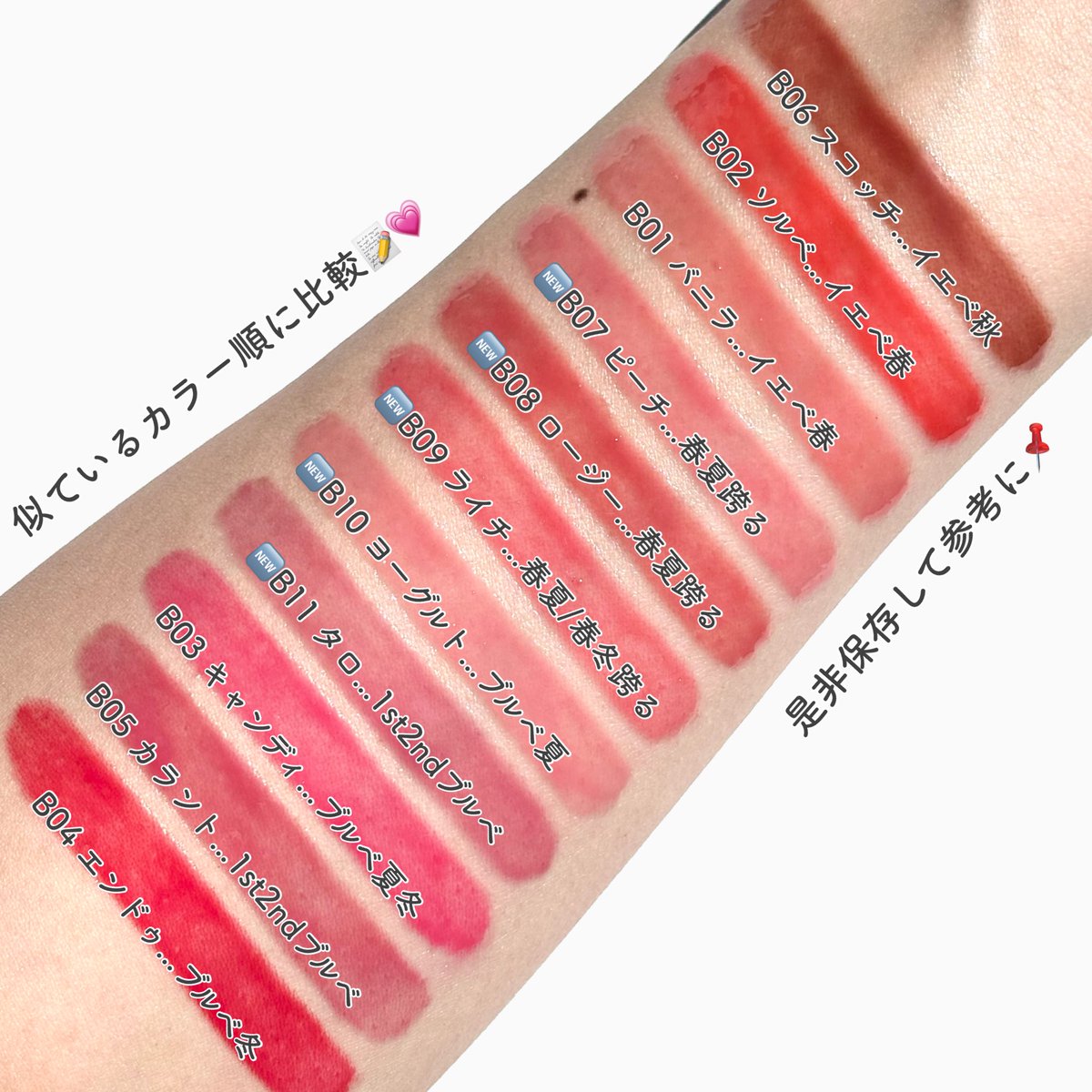 RIHO🫧16タイプパーソナルカラー診断/顔タイプ診断®︎/7タイプ骨格