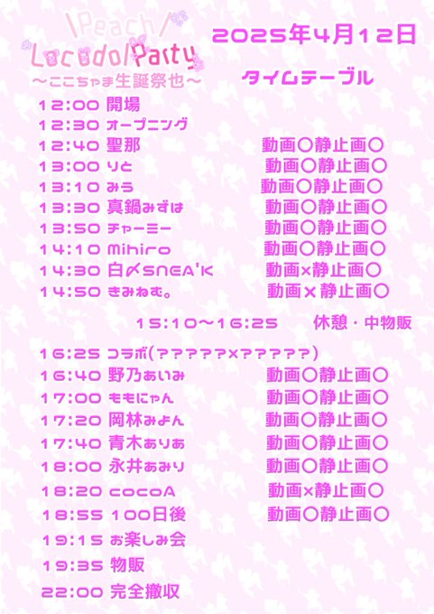 Twitterのコスプレ画像10