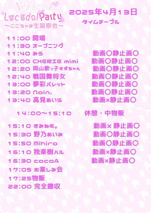 Twitterのコスプレ画像11