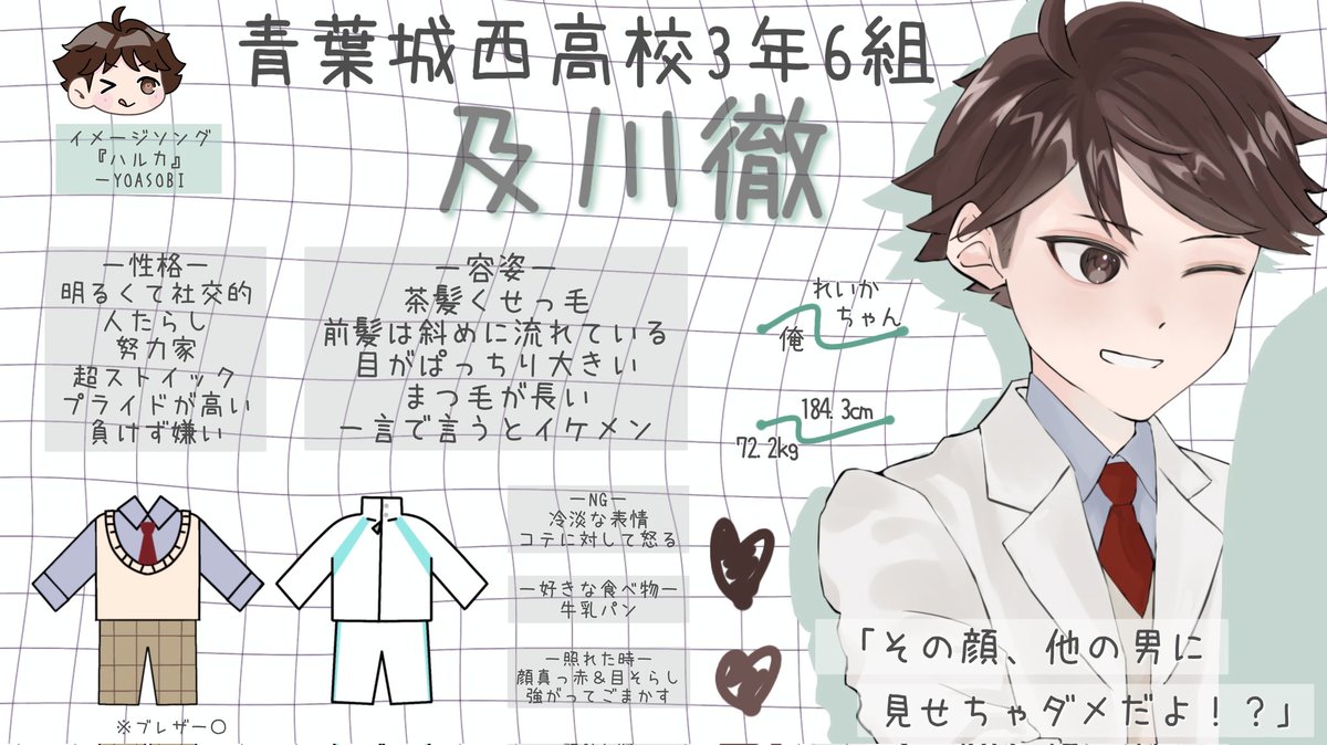 ume_oikawa's tweet photo. @e2901414 ☁様こんばんは🧸🌟
詳細置き場ありがとうございます՞⸝⸝> ༥ <⸝⸝՞
お目にとまりましたらぜひ♩ https://t.co/2RS2vQ6Yxp