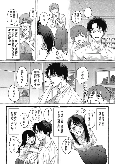 (3/9) 