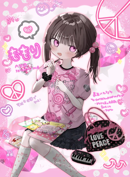 平成女児©︎ず 🩷ももりちゃん🩷 