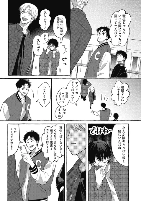 (7/9) 