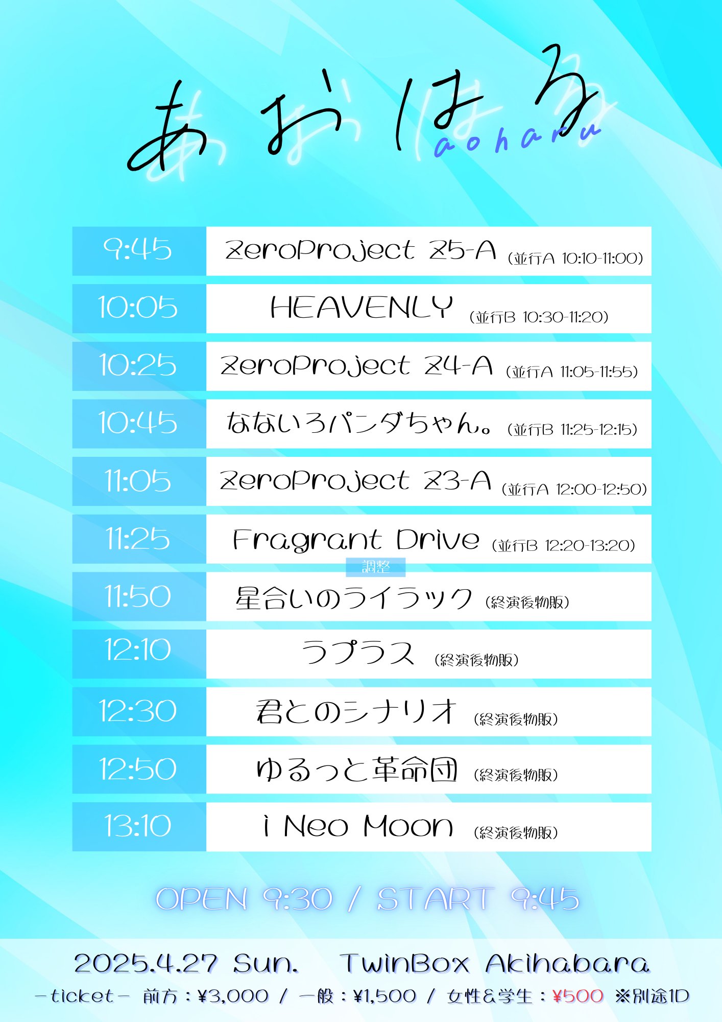 ゼロプロ【Zero Project】Z3-A (@zeropro_Z3A) / X ゼロプロ【Zero Project】Z3-A (@zeropro_Z3A) / X