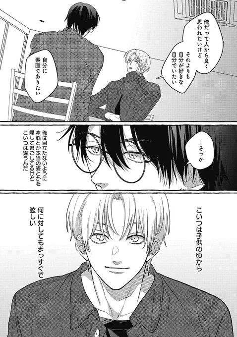 (8/9) 