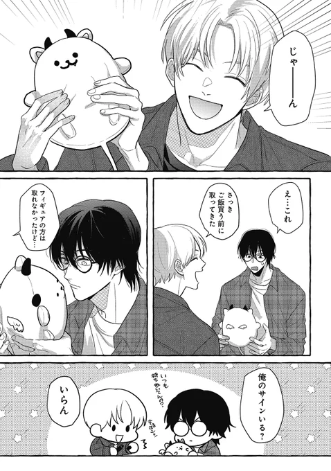 (9/9) 