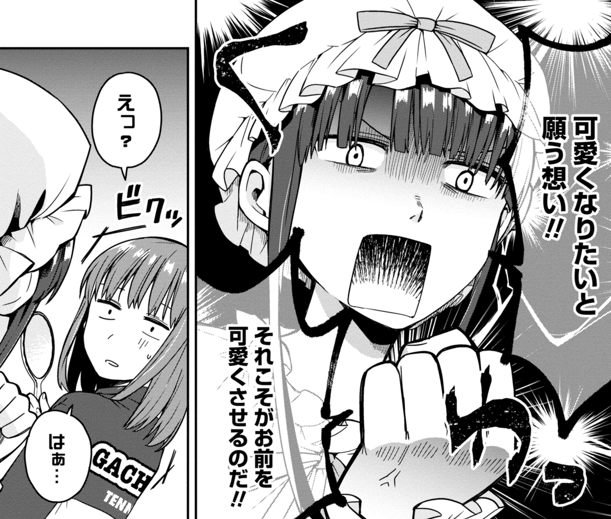 💖朝起きたら女の子になっていた男子高校生たちの話、Kindleで発売中です!!
https://t.co/gVNmlsRkIn 