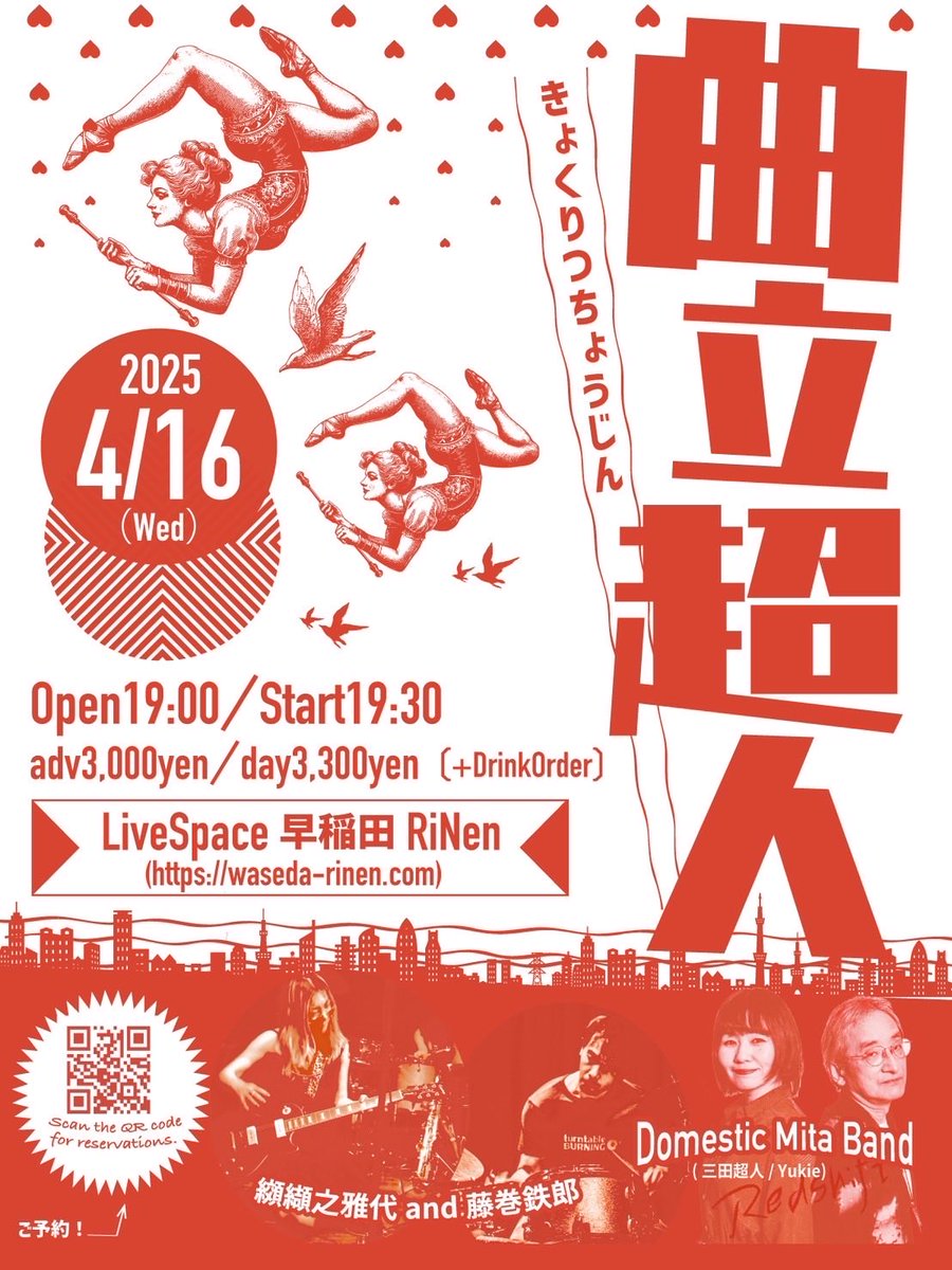 mitafreeman's tweet image. 近づいてます♪