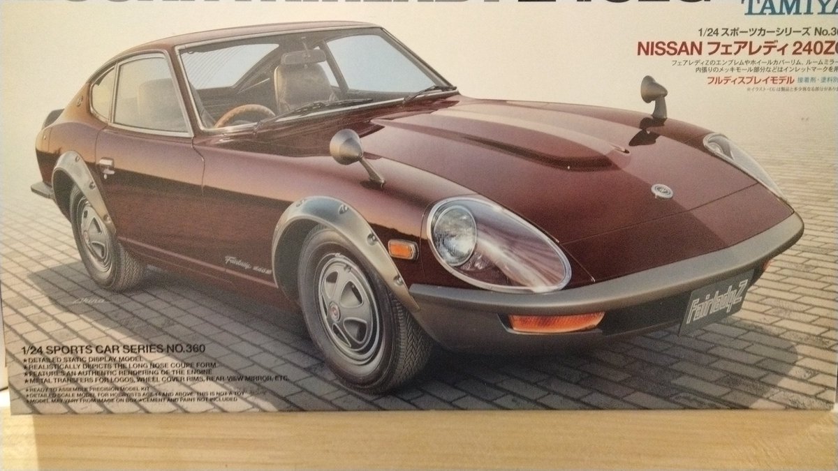 下手にイジって悪くしたくないという思いでなかなか作らずにいますが、いっか絶対